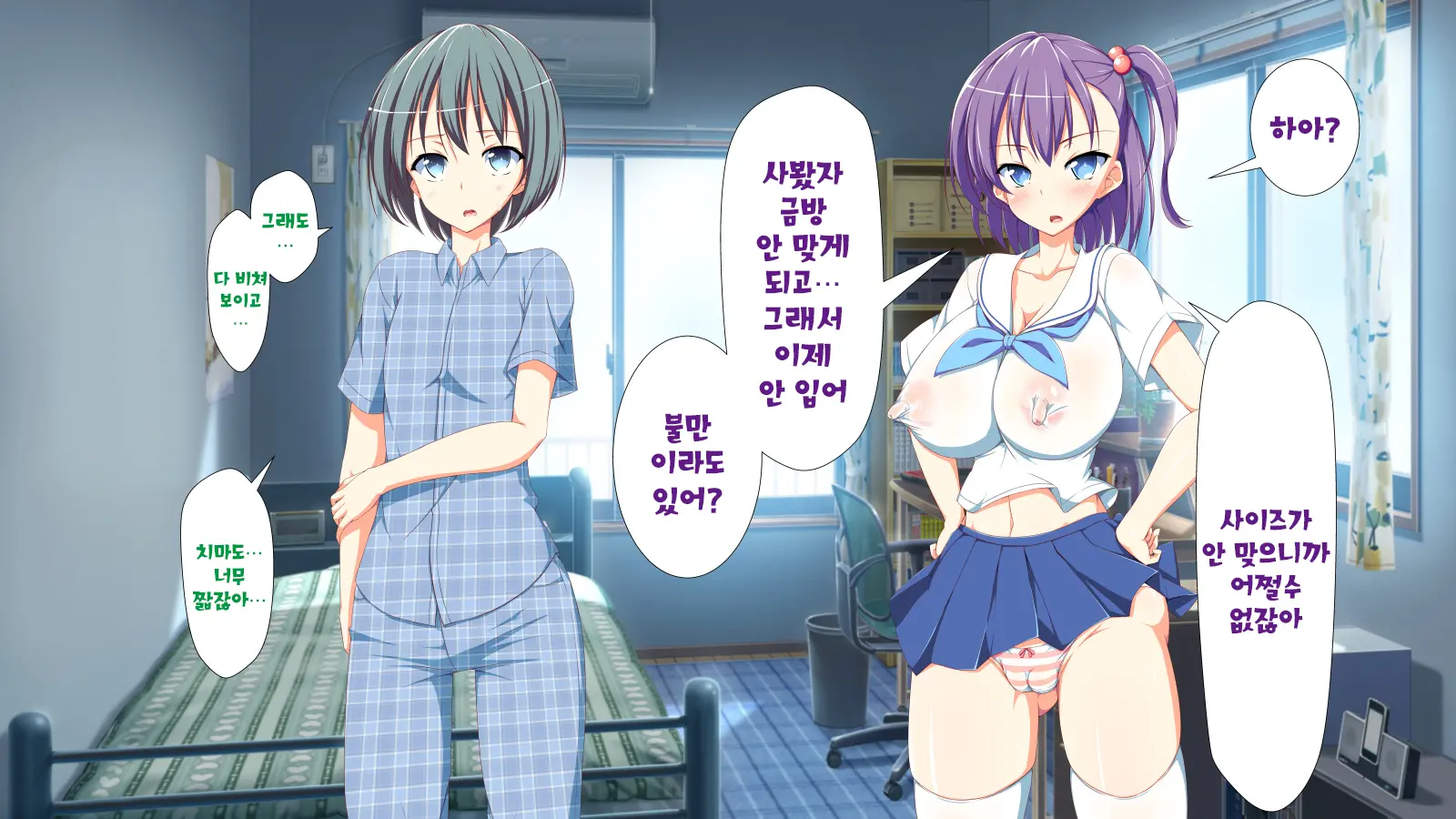Inran Virus | 음란 바이러스